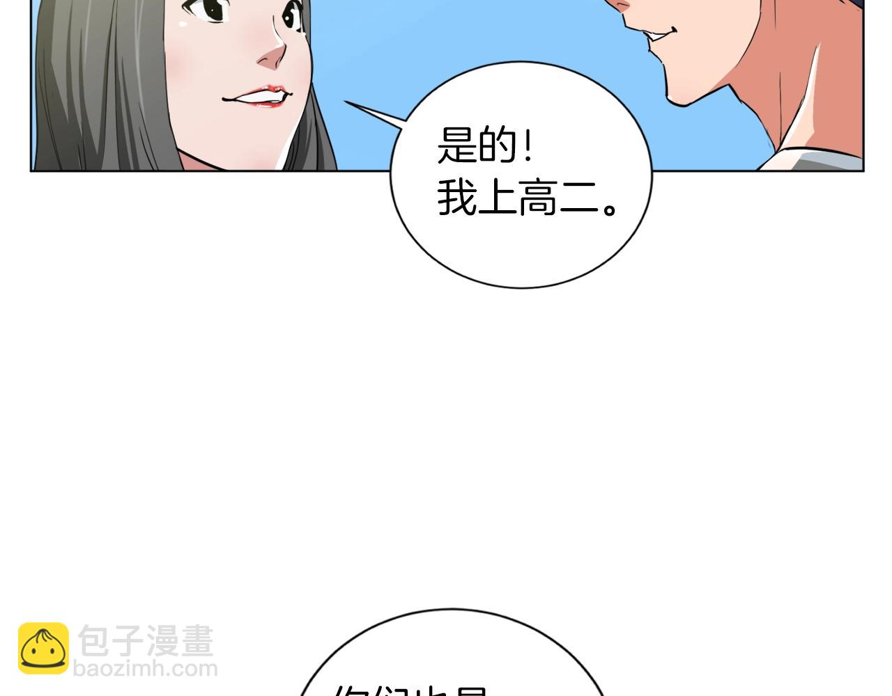 第38话 最后的手段65