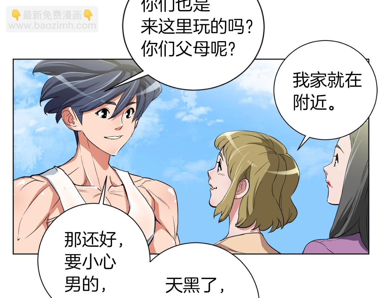 第38话 最后的手段66