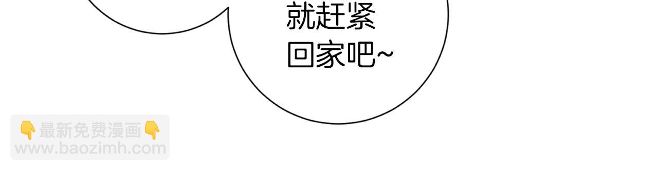 第38话 最后的手段67
