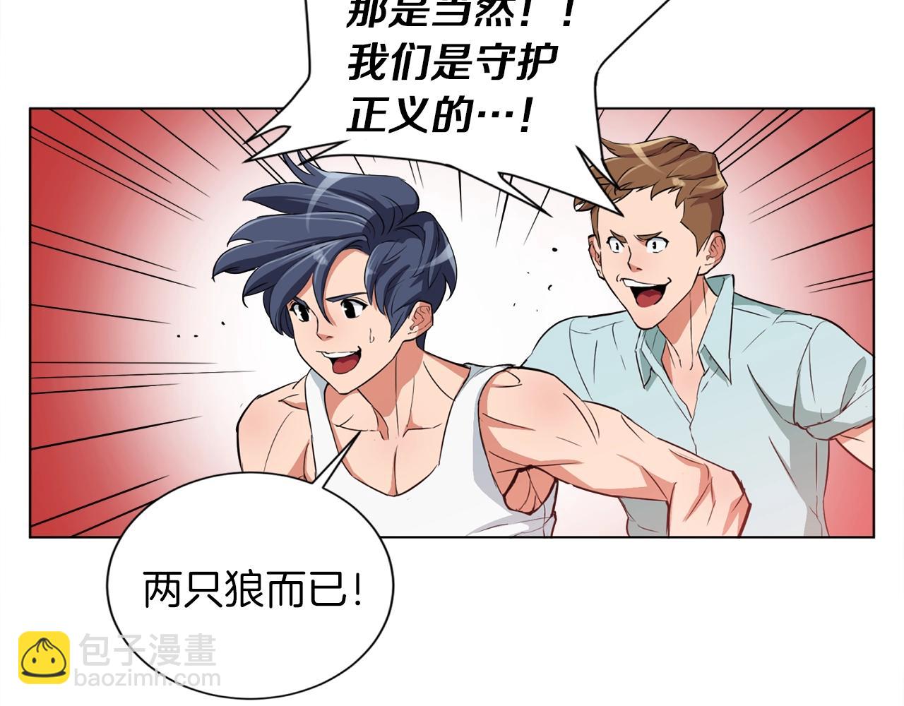 第38话 最后的手段70