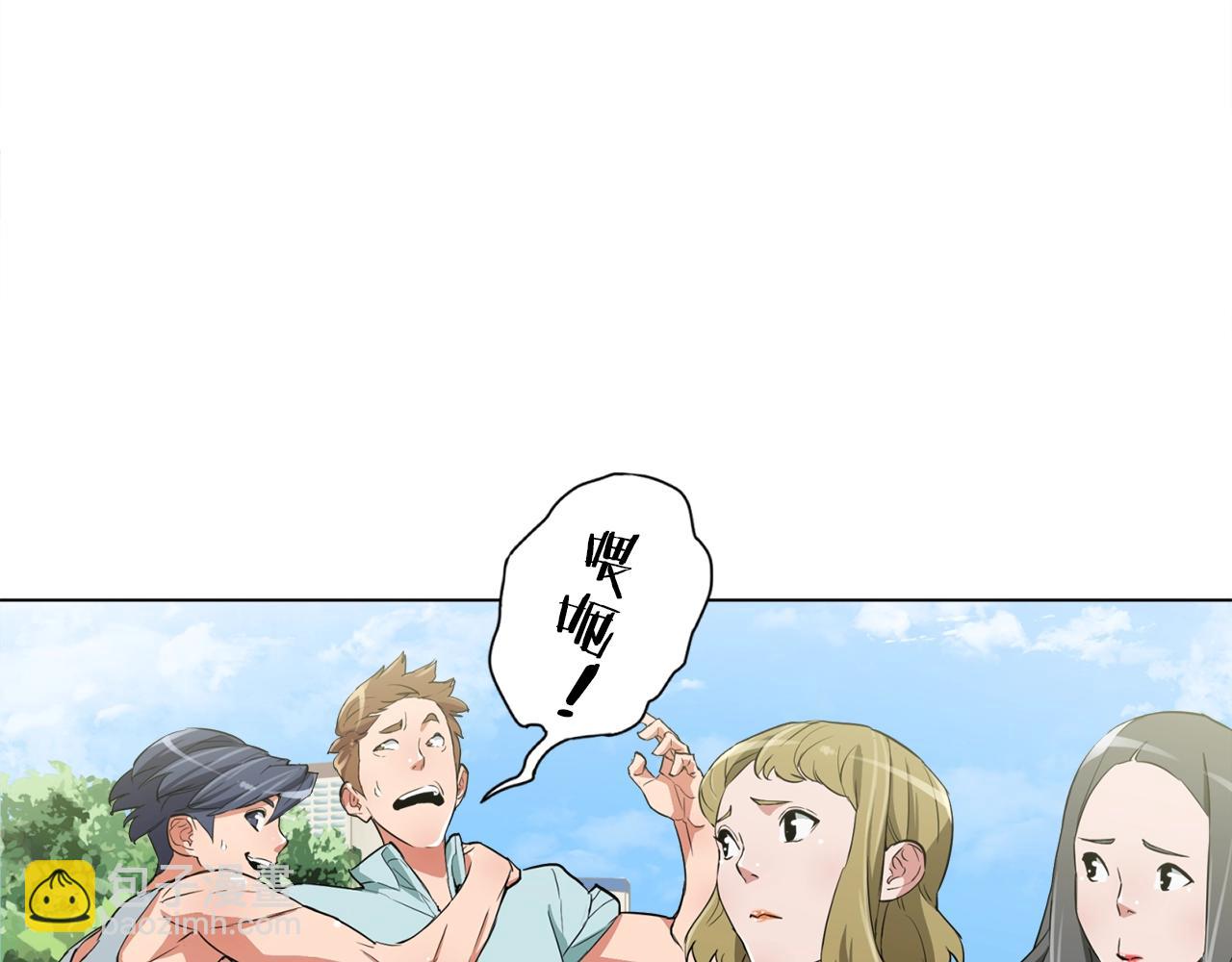 第38话 最后的手段71