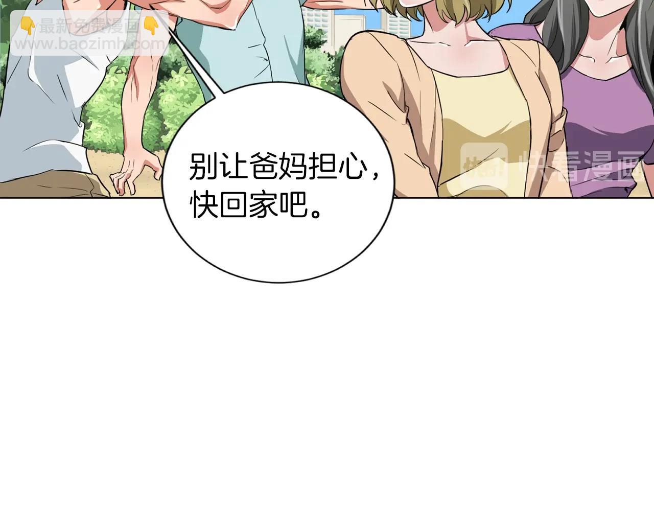 第38话 最后的手段72