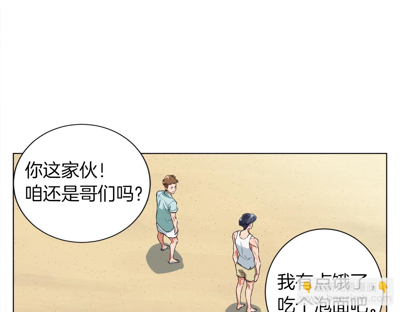 第38话 最后的手段74