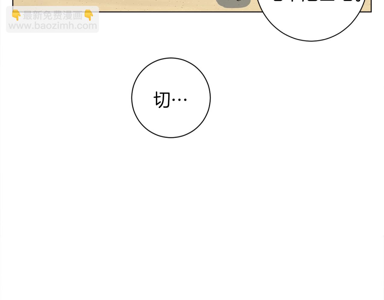 第38话 最后的手段75