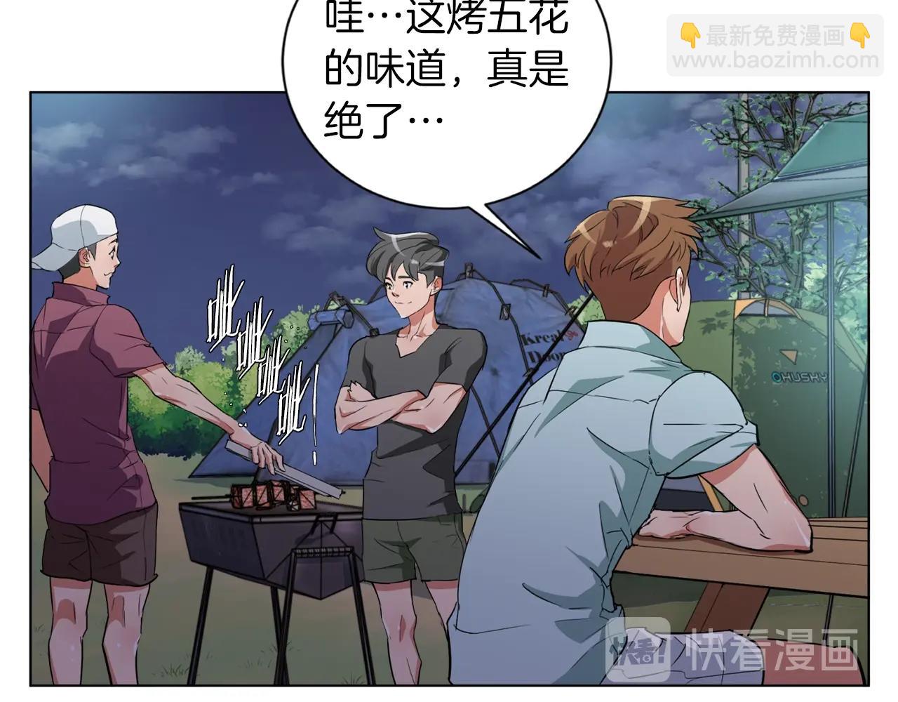 第38话 最后的手段79