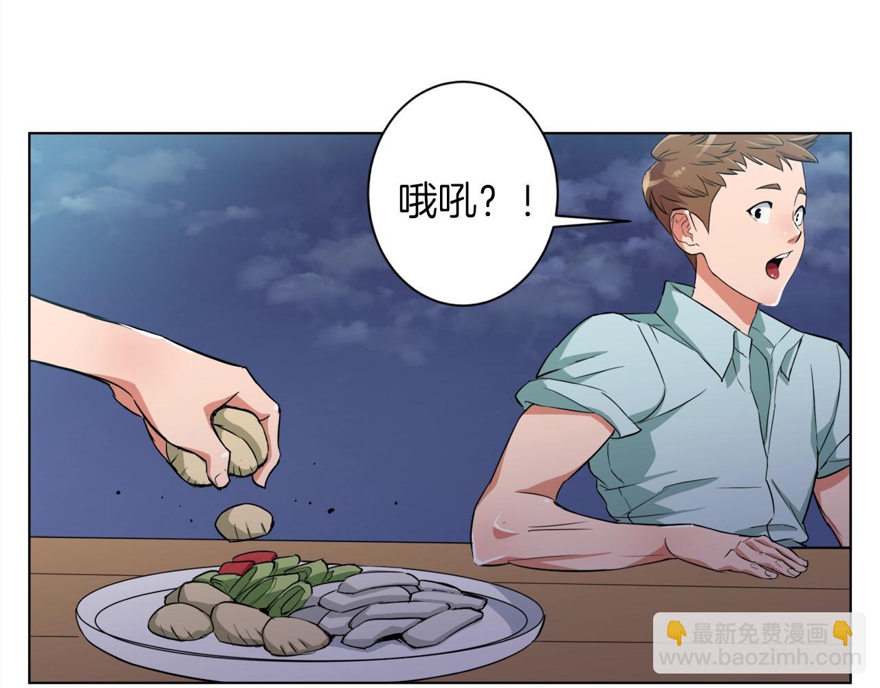 第38话 最后的手段83