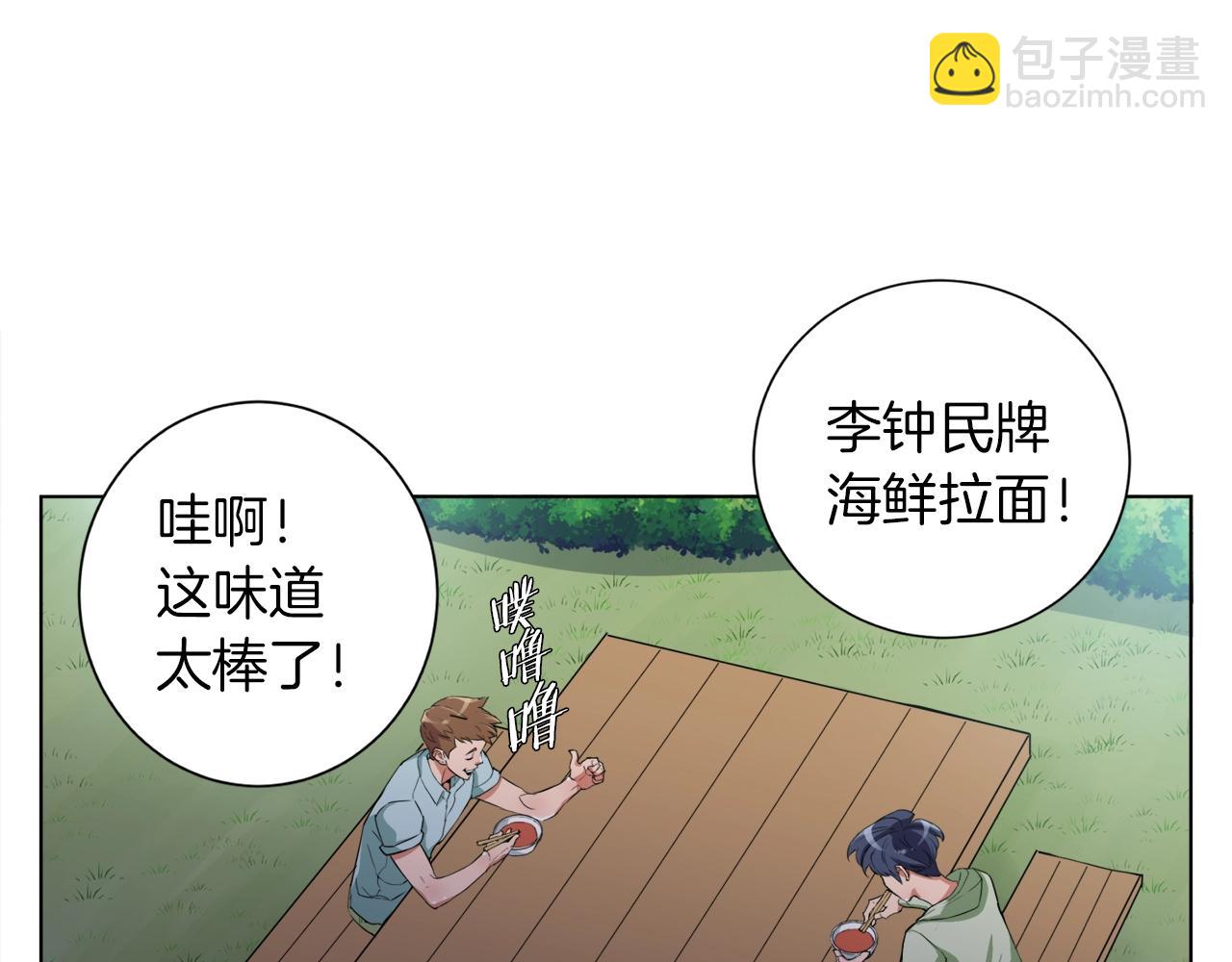 第38话 最后的手段86
