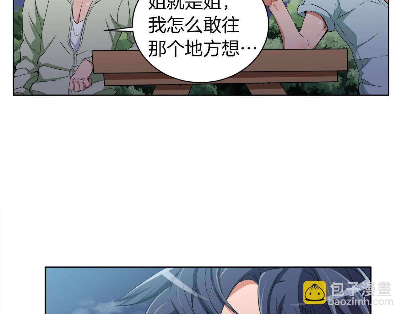 第38话 最后的手段99