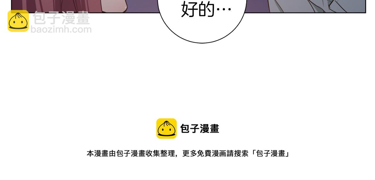 第39话 你是英雄吗107