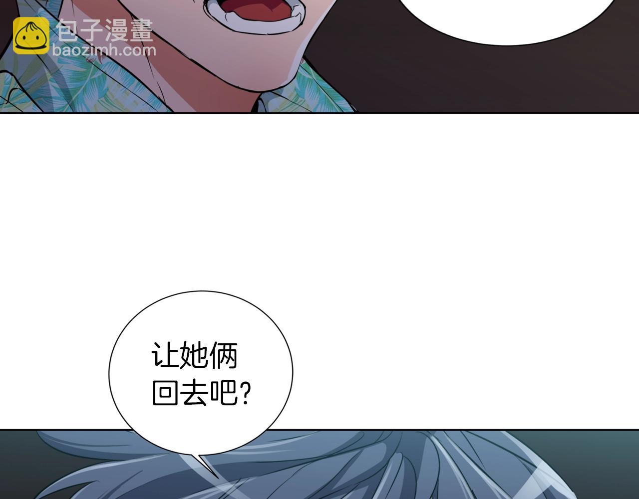 第39话 你是英雄吗11