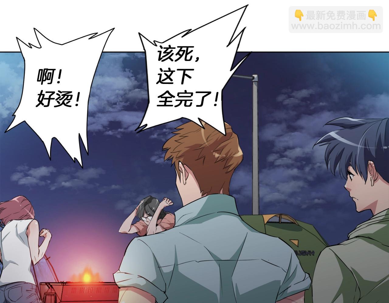 第39话 你是英雄吗112