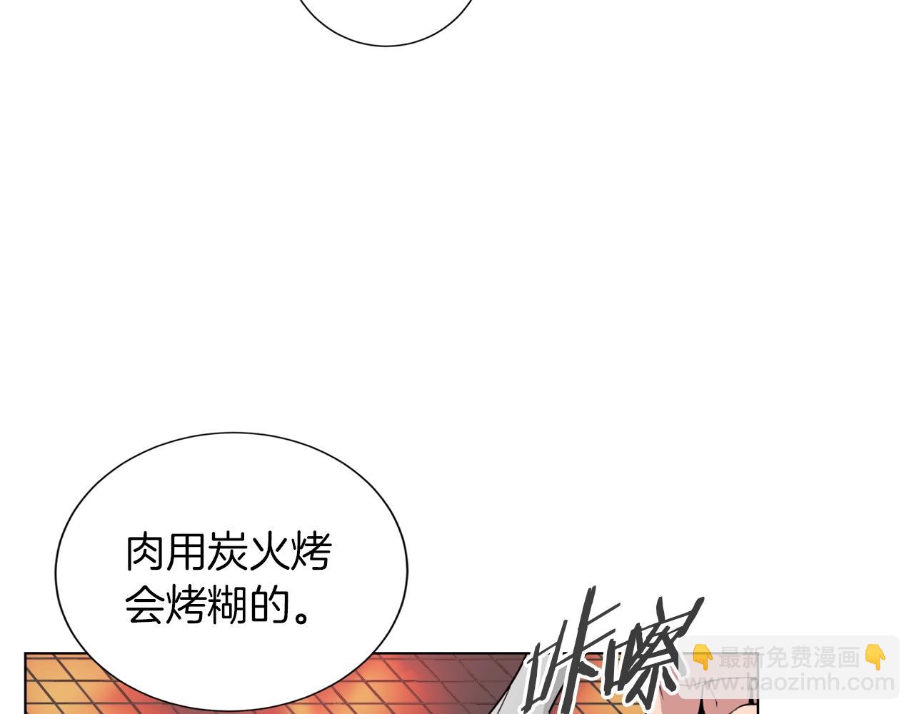 第39话 你是英雄吗116