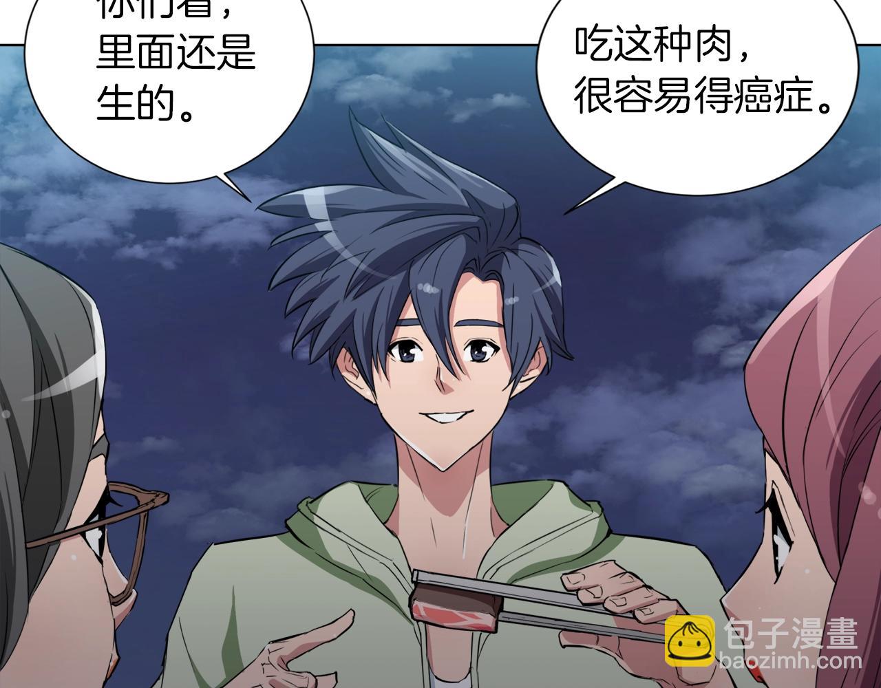 第39话 你是英雄吗118