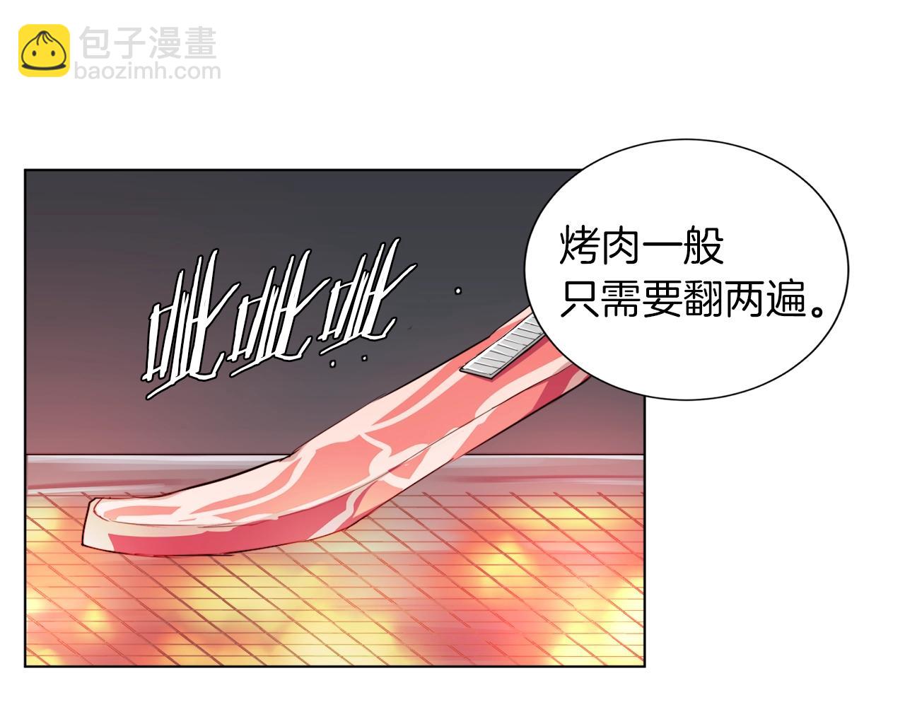 第39话 你是英雄吗120