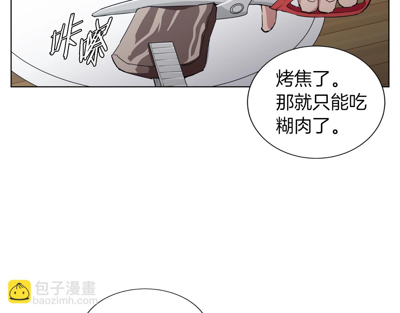 第39话 你是英雄吗123