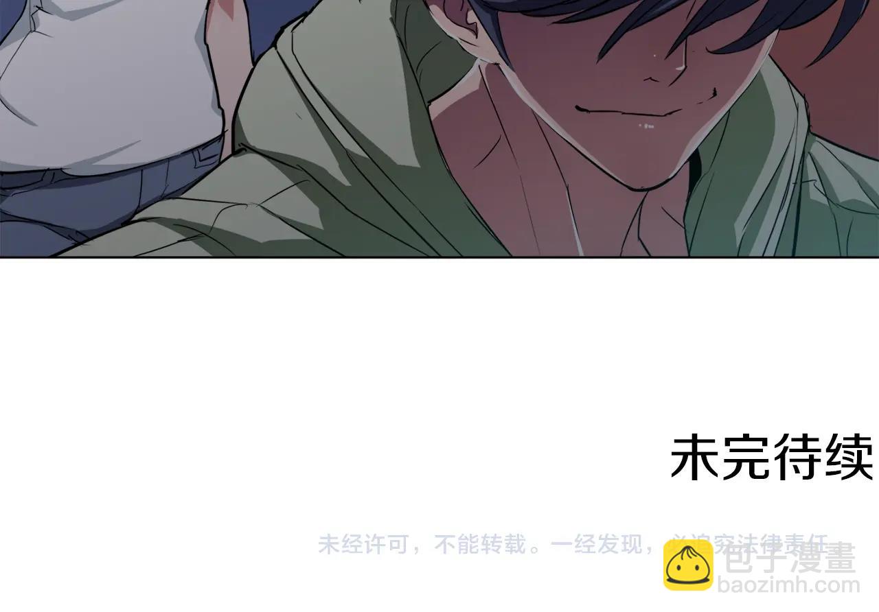 第39话 你是英雄吗131