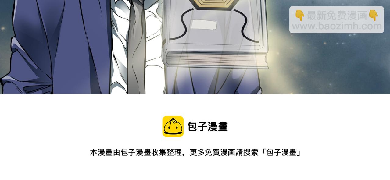 第39话 你是英雄吗133