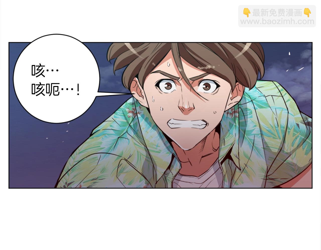 第39话 你是英雄吗18