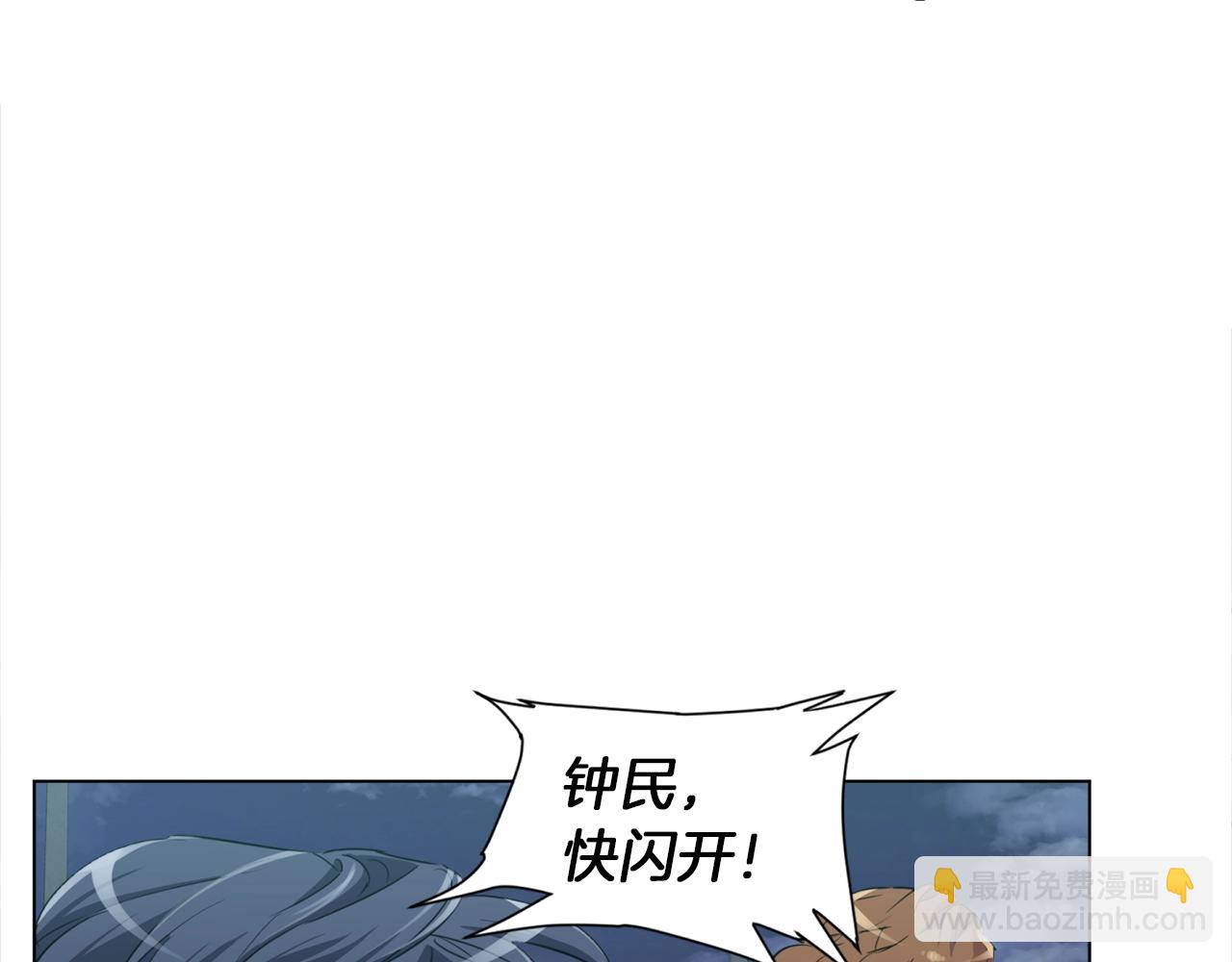 第39话 你是英雄吗21