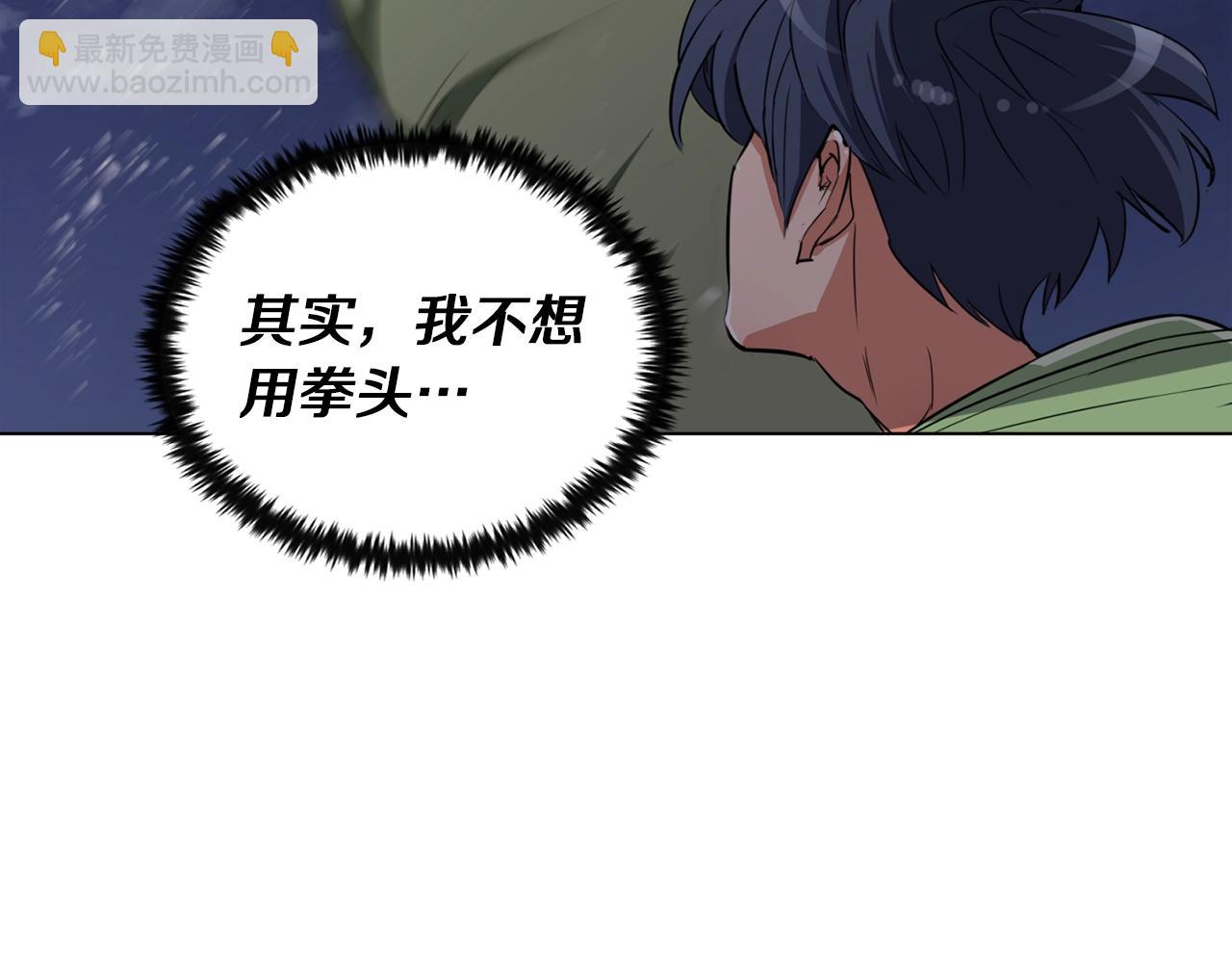 第39话 你是英雄吗25