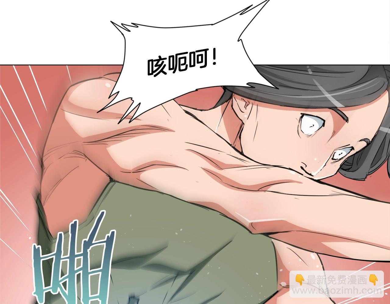 第39话 你是英雄吗32