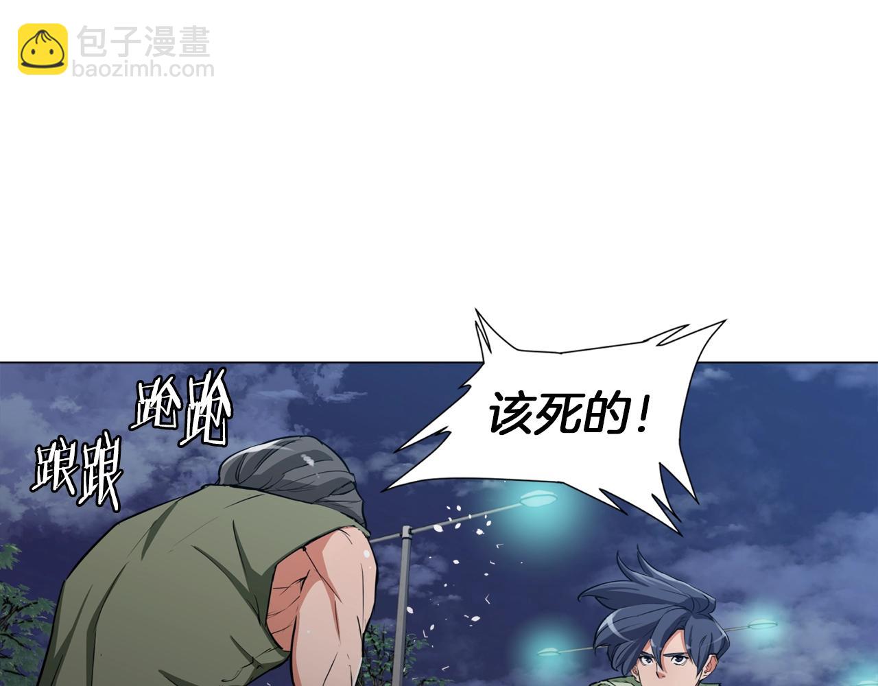 第39话 你是英雄吗34