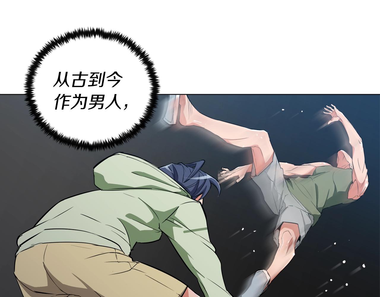 第39话 你是英雄吗45