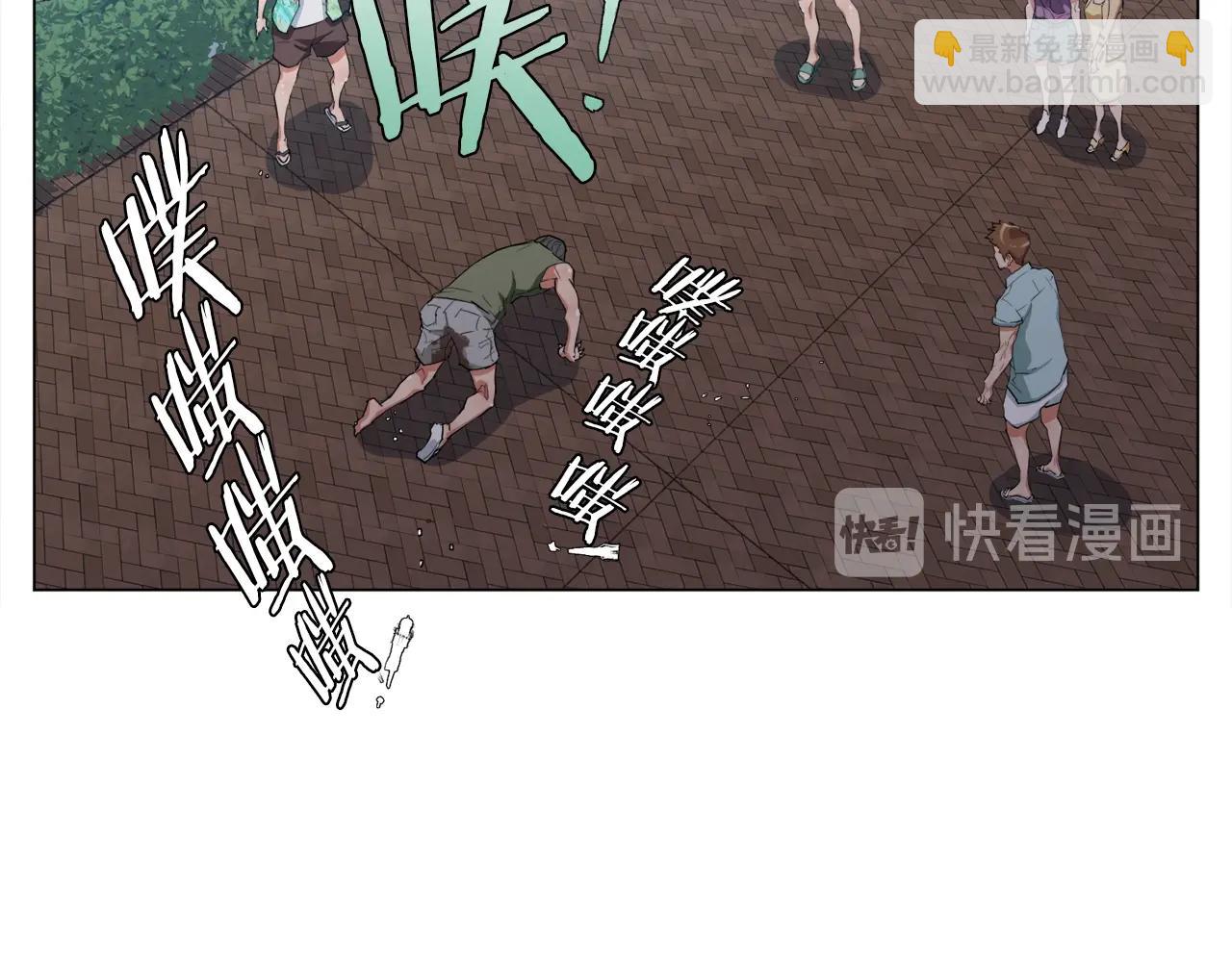 第39话 你是英雄吗66