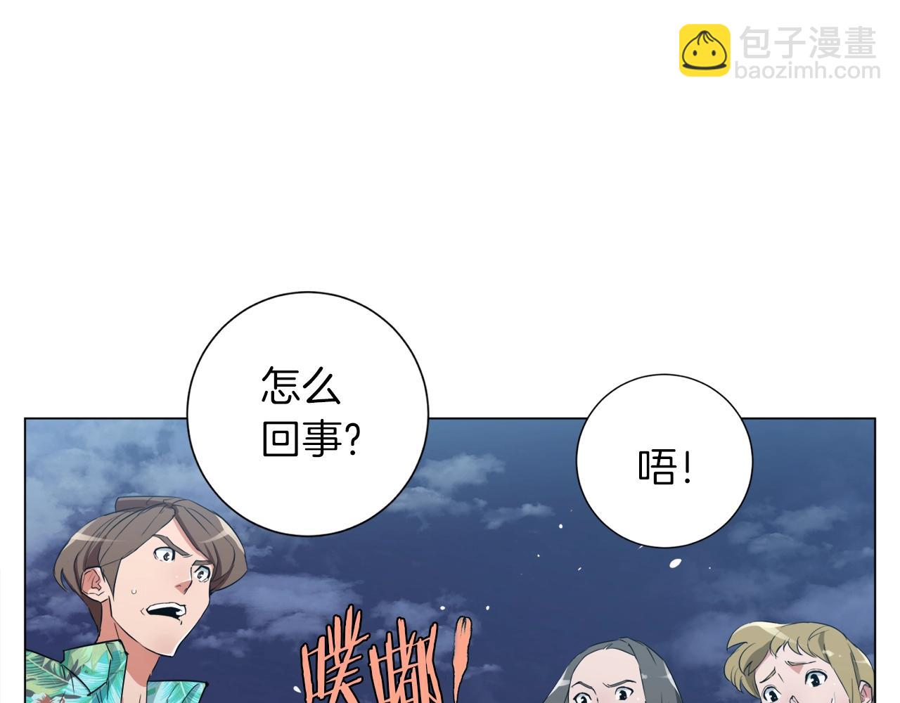 第39话 你是英雄吗67