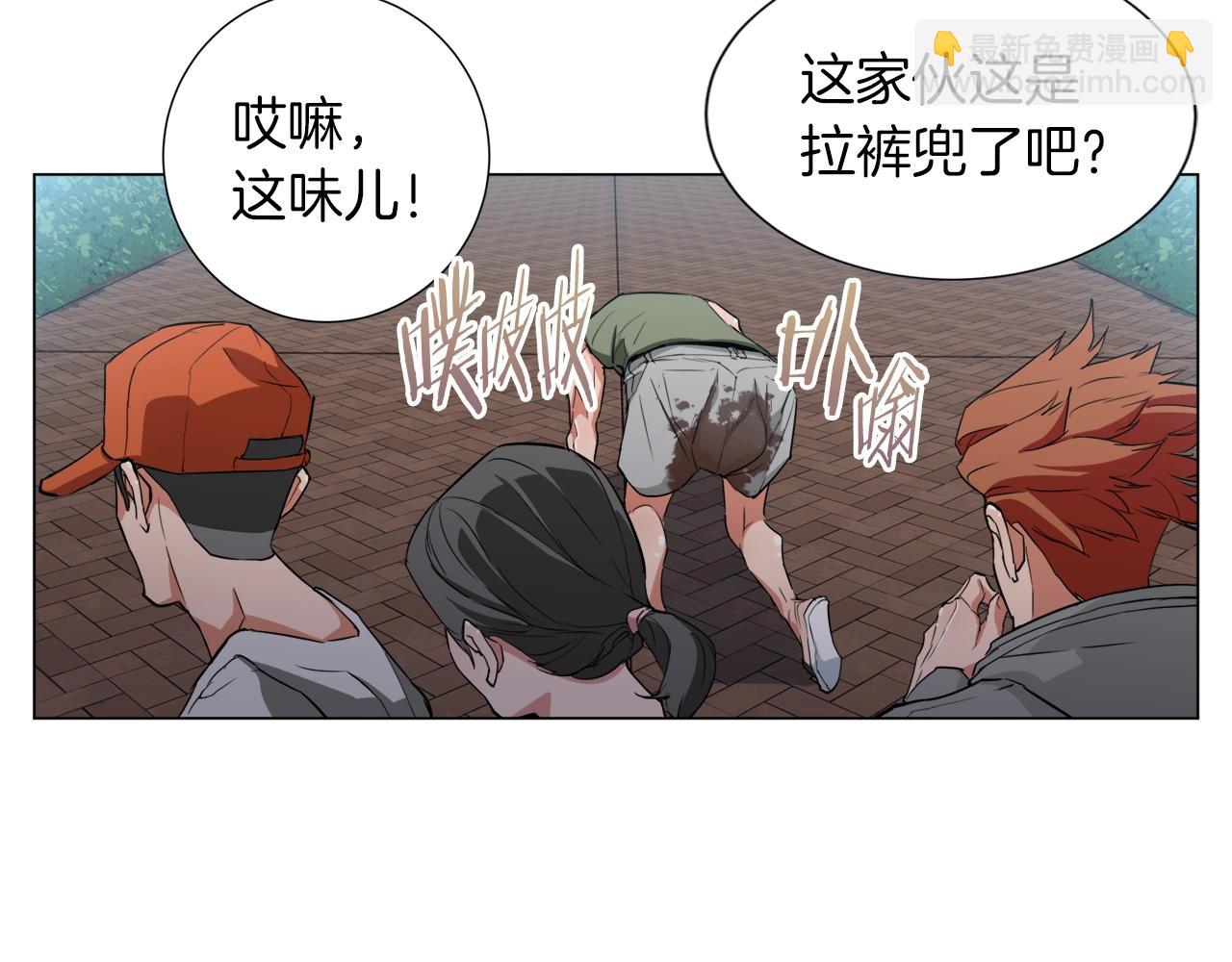 第39话 你是英雄吗71