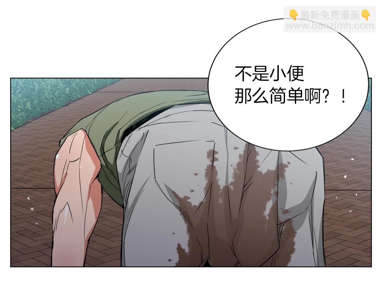 第39话 你是英雄吗72