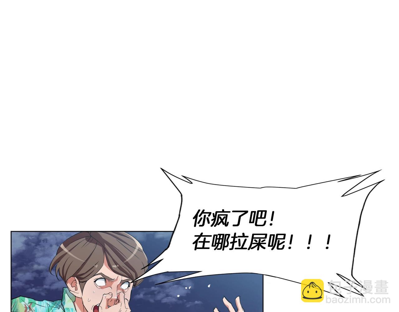 第39话 你是英雄吗73