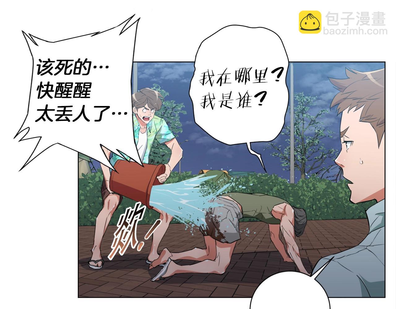 第39话 你是英雄吗76