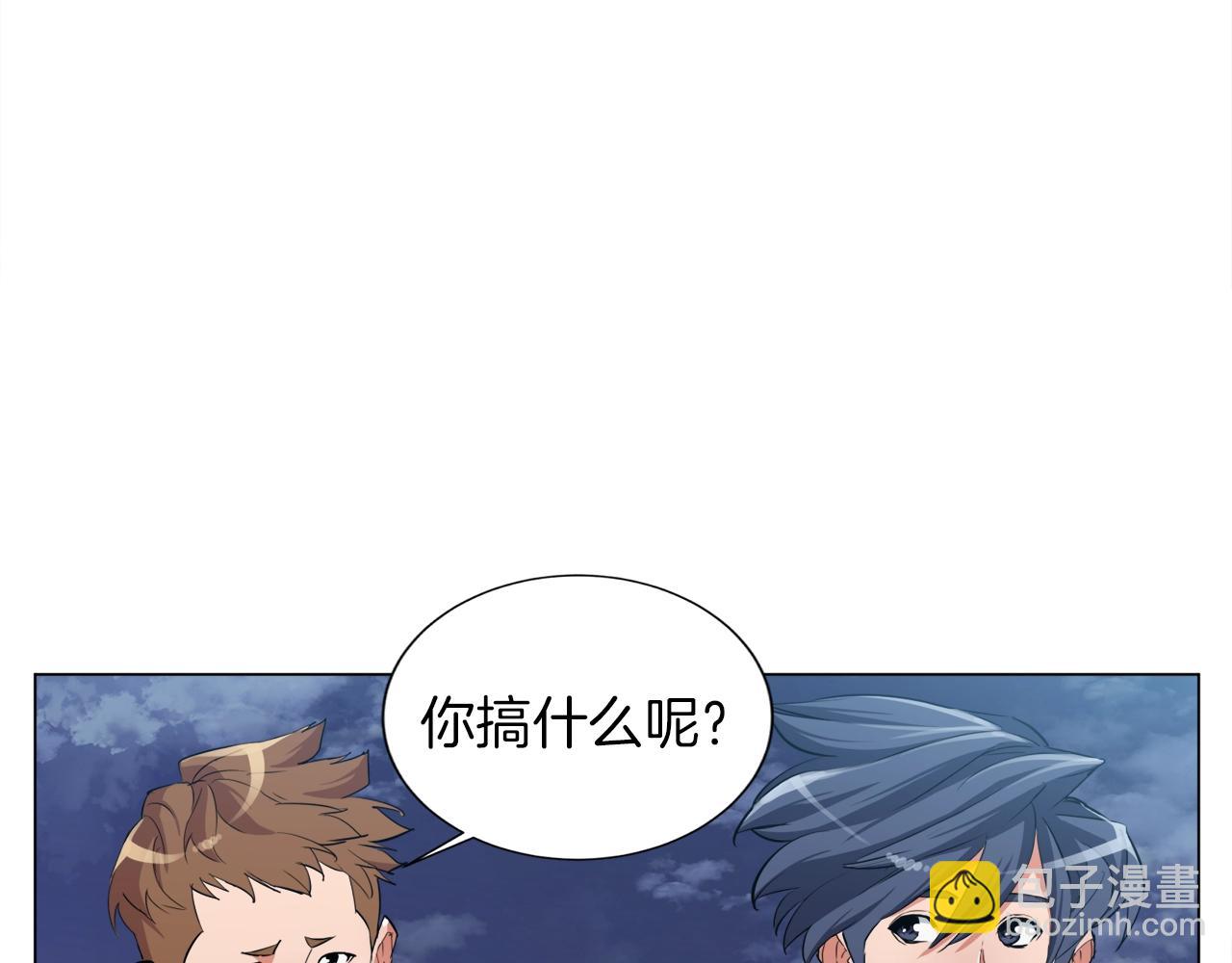 第39话 你是英雄吗80