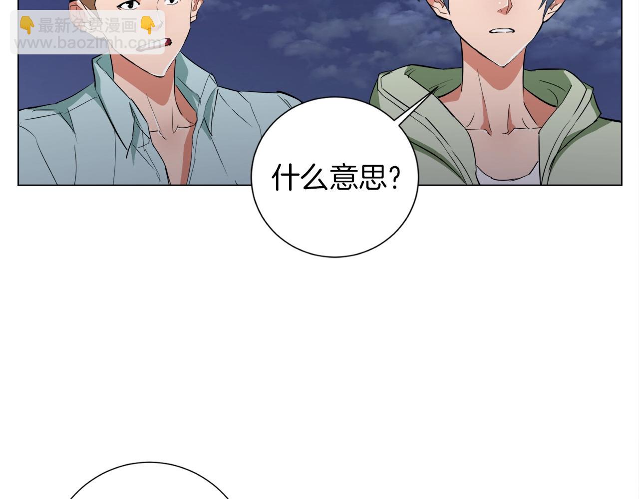 第39话 你是英雄吗81