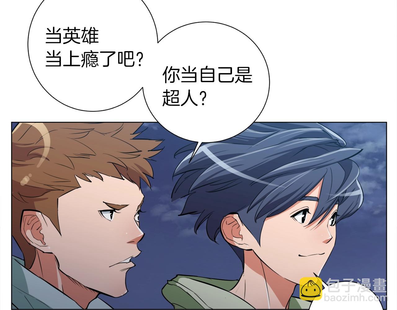 第39话 你是英雄吗82