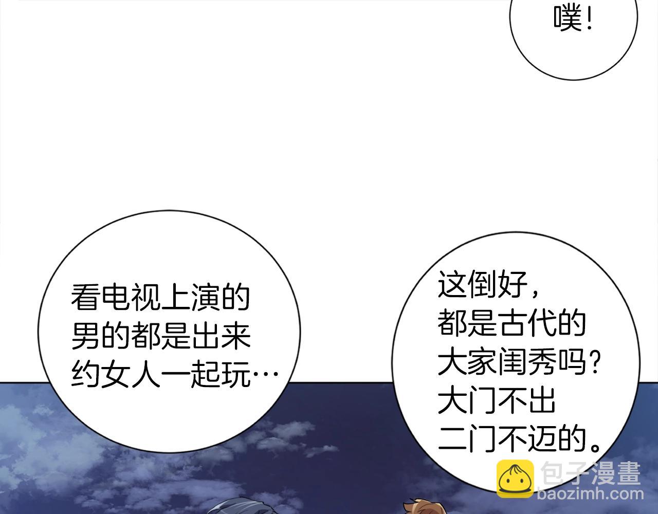 第39话 你是英雄吗83