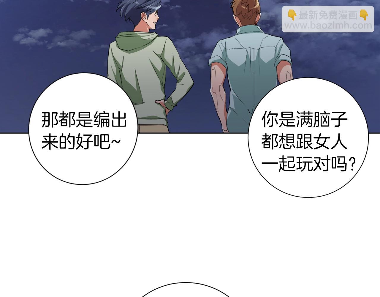 第39话 你是英雄吗84
