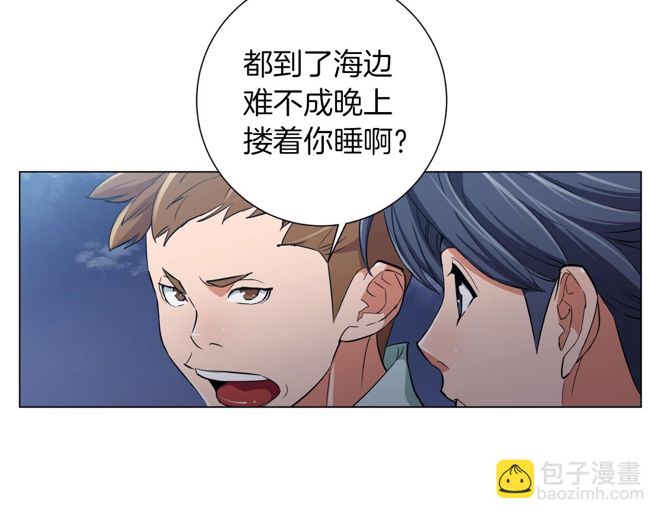 第39话 你是英雄吗85