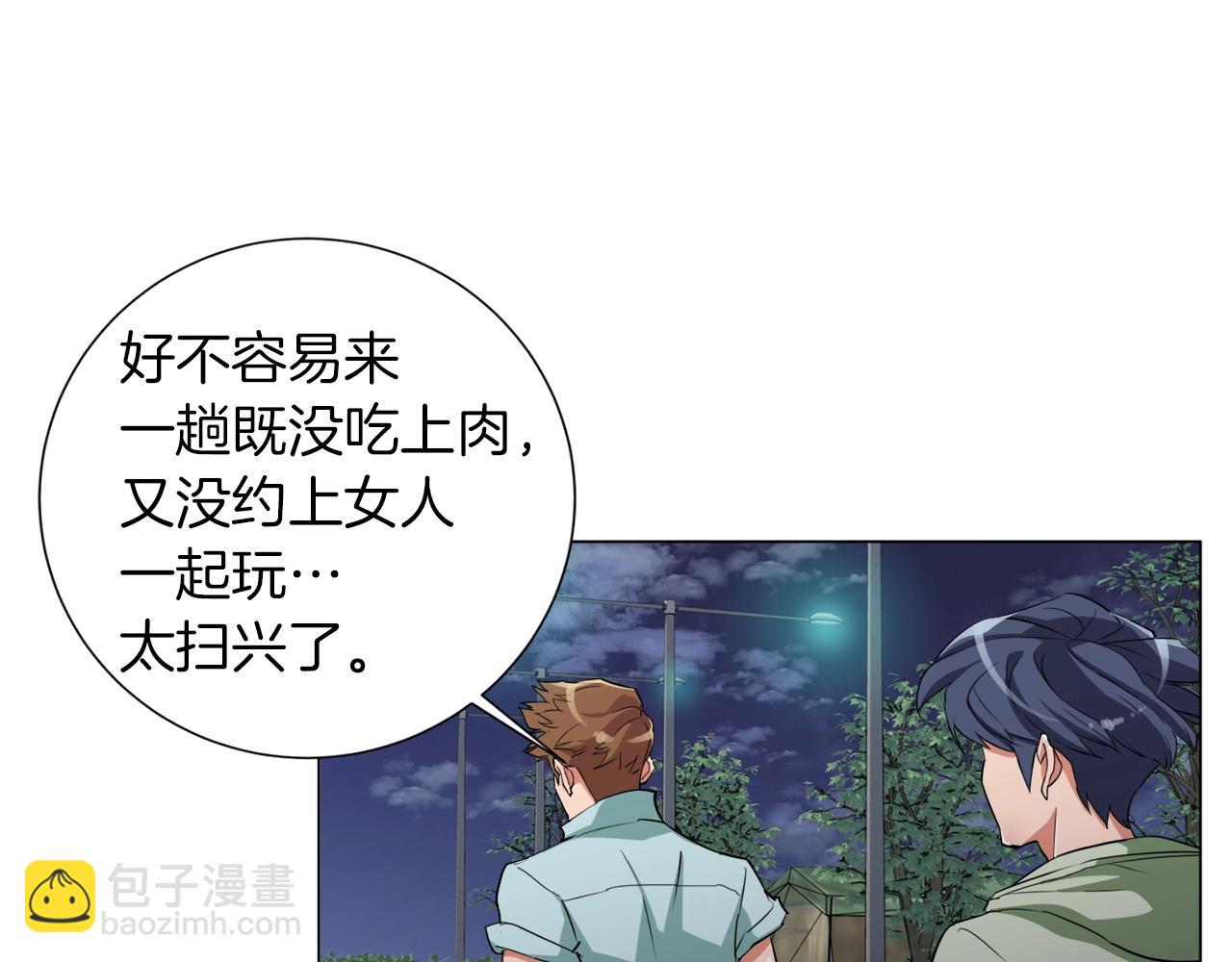 第39话 你是英雄吗86