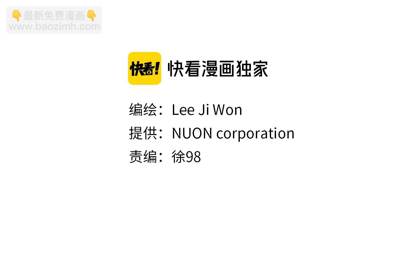 第39话 你是英雄吗9