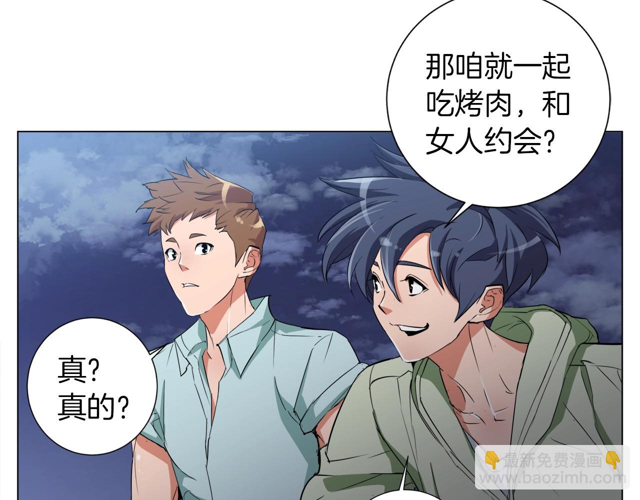 第39话 你是英雄吗92