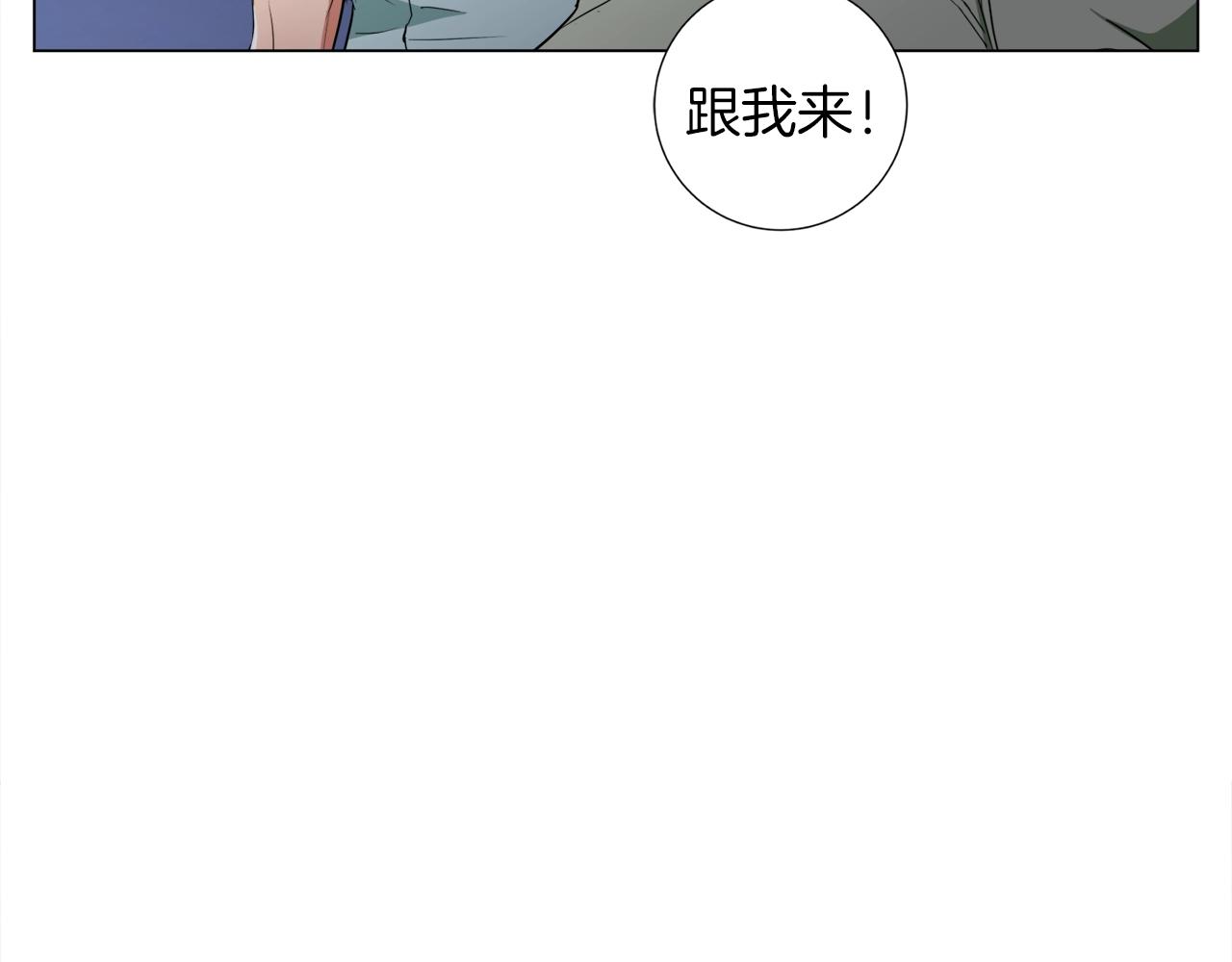 第39话 你是英雄吗93