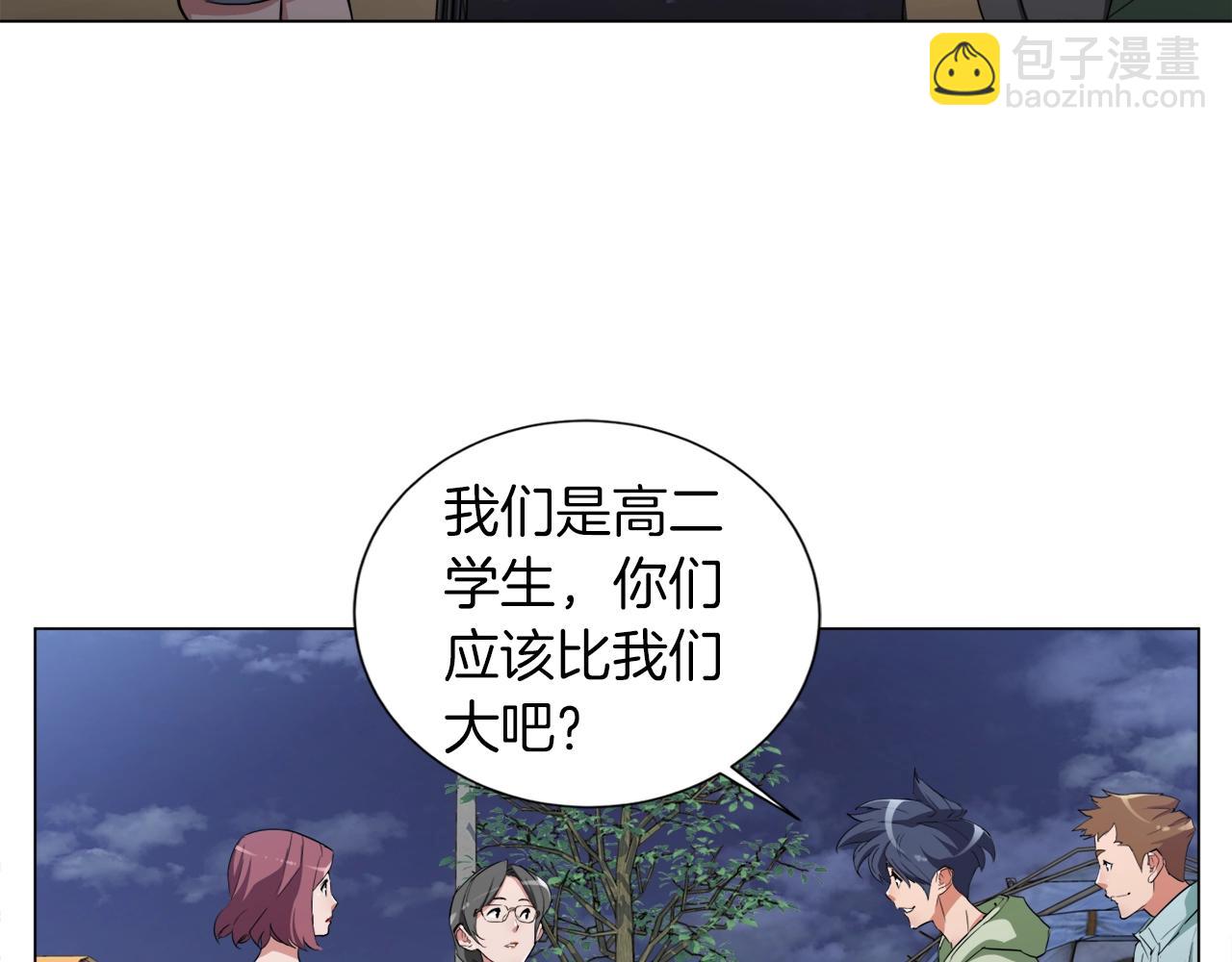 第39话 你是英雄吗95