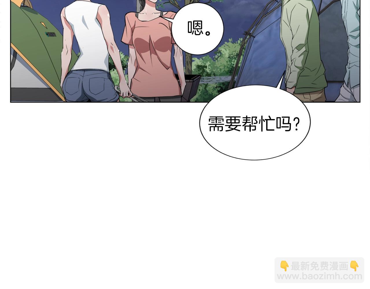第39话 你是英雄吗96