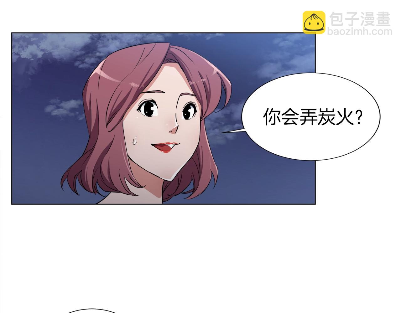 第39话 你是英雄吗97