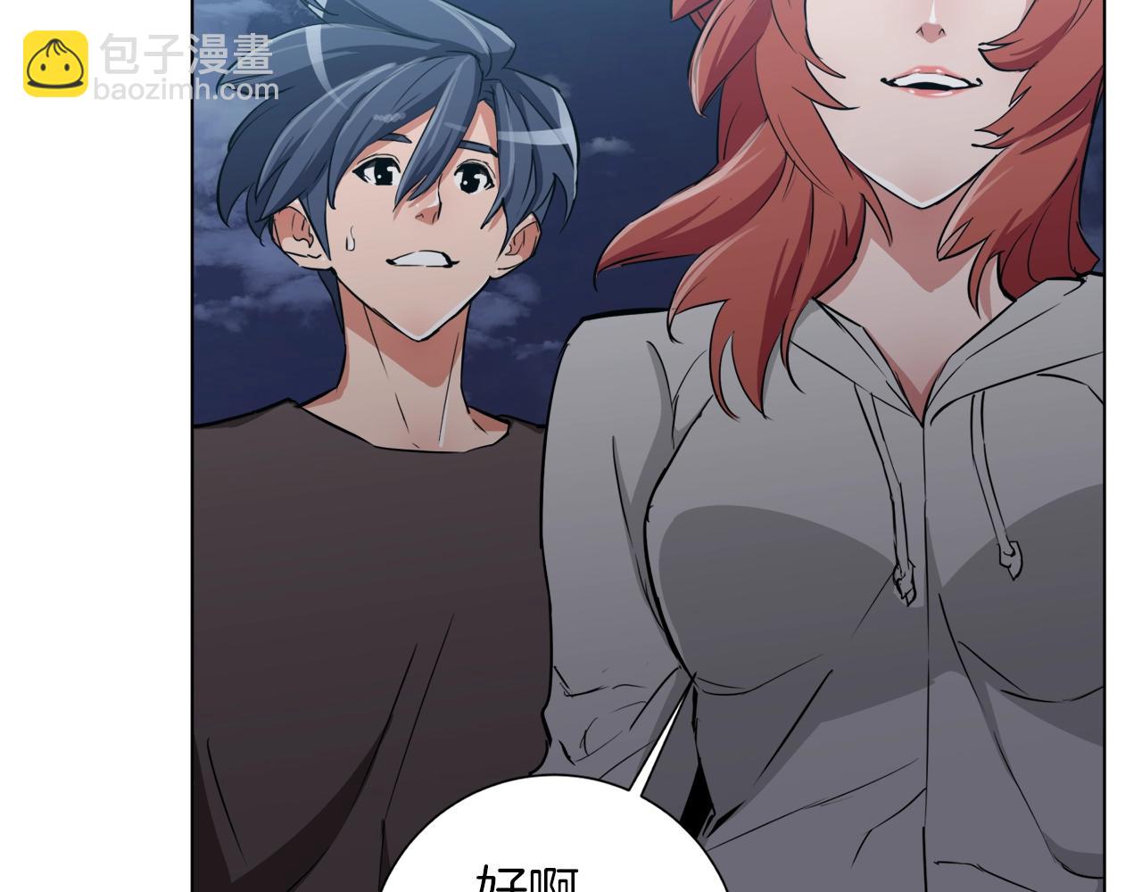 第40话 月色很美119
