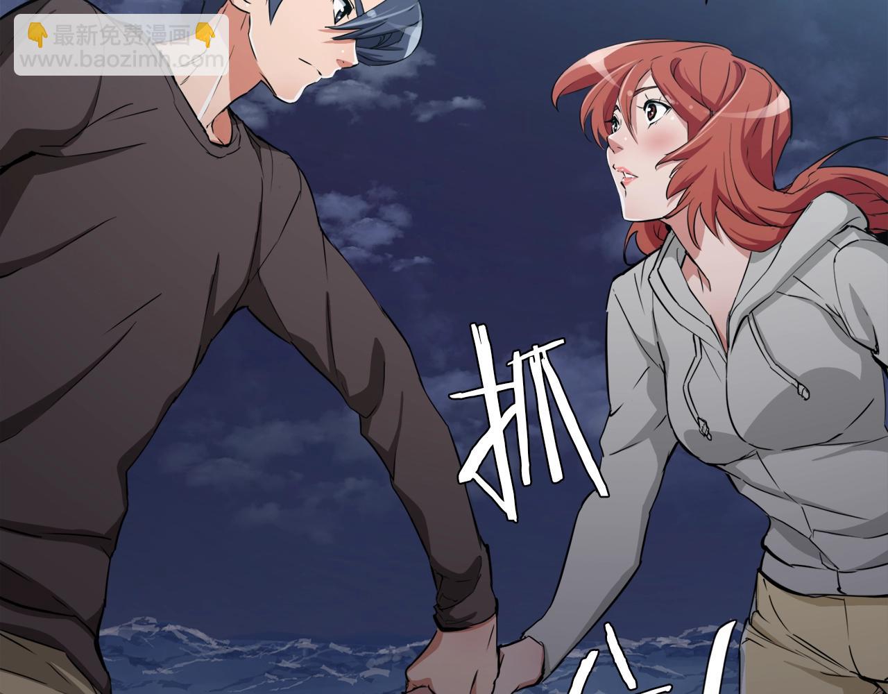 第40话 月色很美131