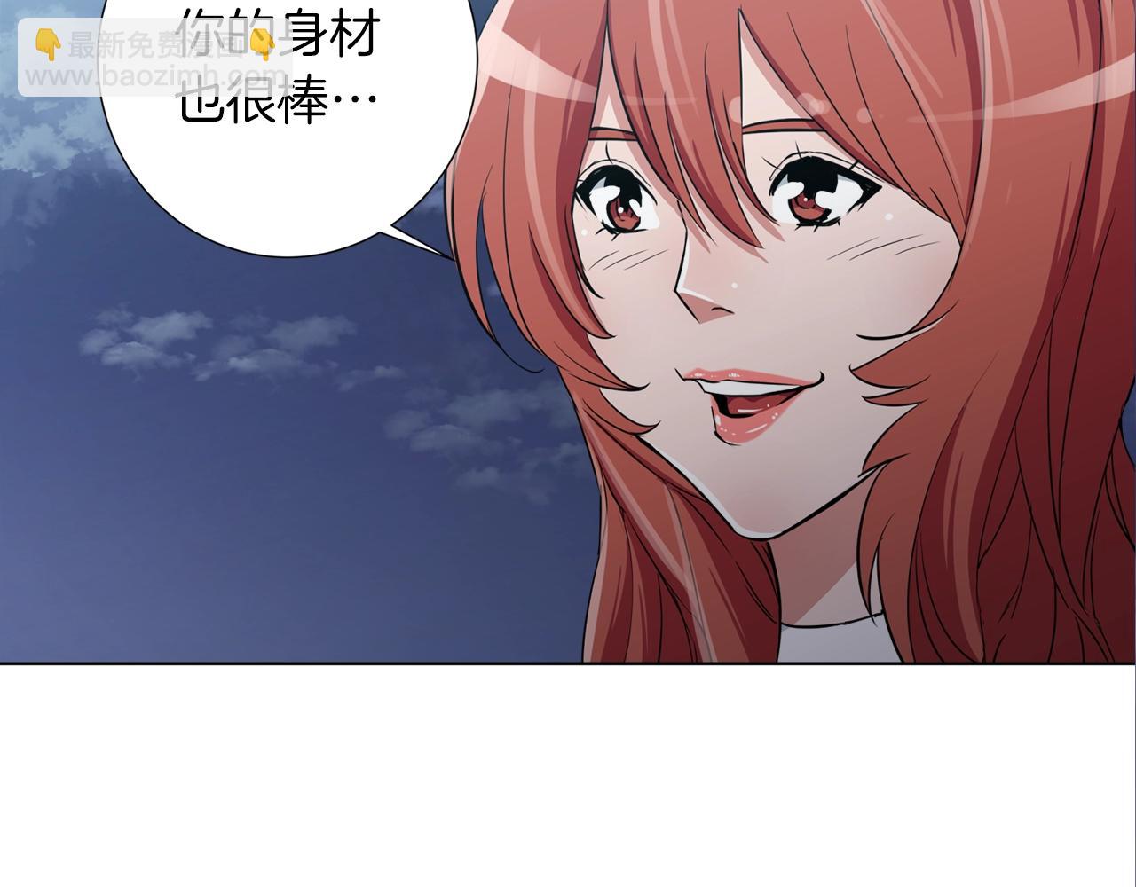 第40话 月色很美76
