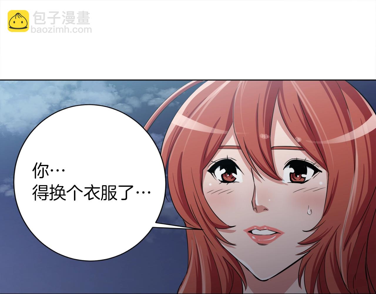 第40话 月色很美88
